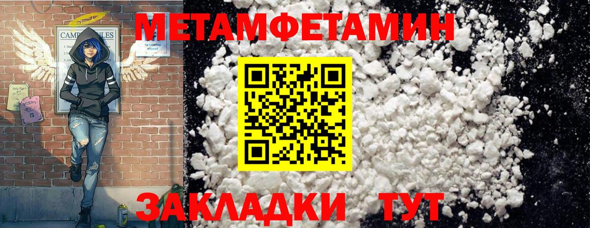 Борисоглебск  Амфетамин Розовый  АМФЕТАМИН  МЕГА как зайти  Вход с VPN 