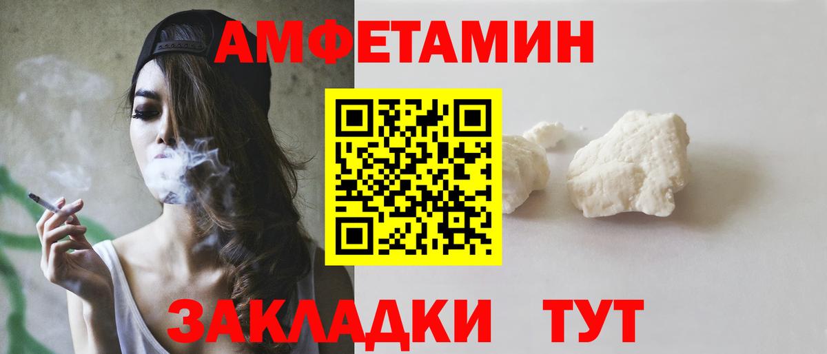 АМФ Premium Борисоглебск