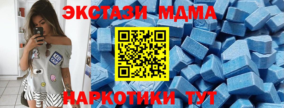 Экстази mix Борисоглебск