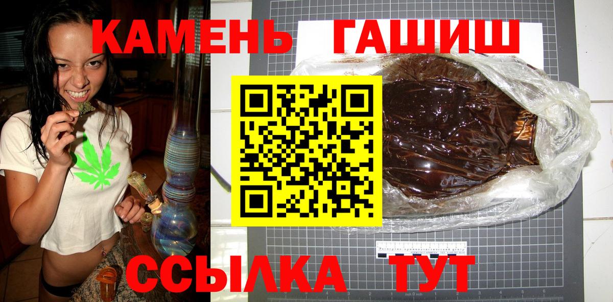 ГАШ Cannabis Борисоглебск