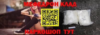 спиды Балашиха