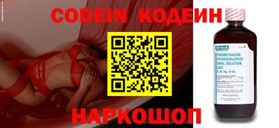 кокаин Балахна