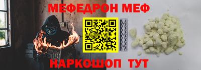 бутират Балаково