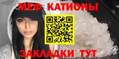 кокаин Балахна