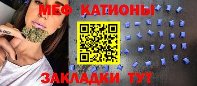спиды Балашиха