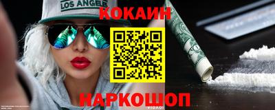 бутират Балаково