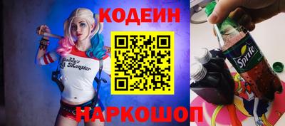 бутират Балаково