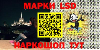 бутират Балаково