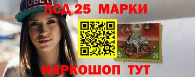 спиды Балашиха