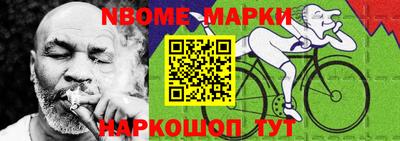 бутират Балаково