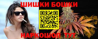 бутират Балаково