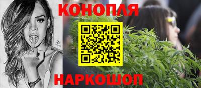 бутират Балаково