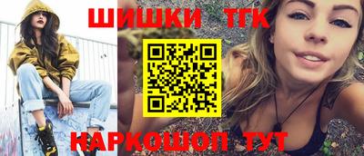 кокаин Балахна