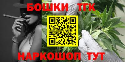бутират Балаково