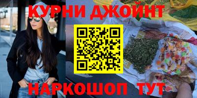 кокаин Балахна