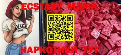 COCAINE Тулун