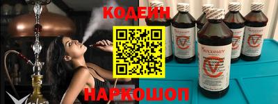 спиды Балашиха