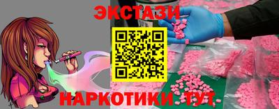 кокаин Балахна