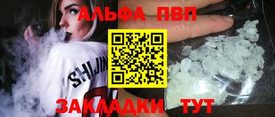бутират Балаково