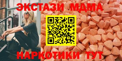 бутират Балаково