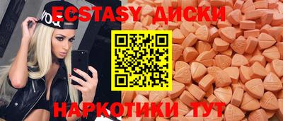 спиды Балашиха