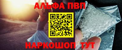спиды Балашиха