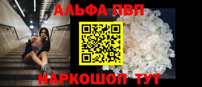 бутират Балаково