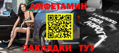 спиды Балашиха