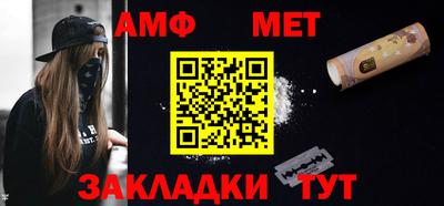 спиды Балашиха