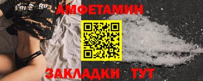 спиды Балашиха