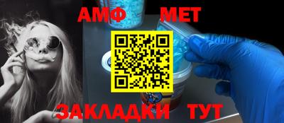 бутират Балаково