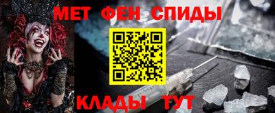 бутират Балаково