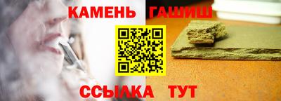 бутират Балаково