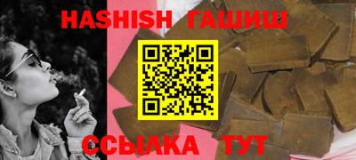 спиды Балашиха