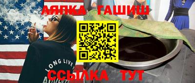 бутират Балаково