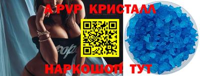спиды Балашиха