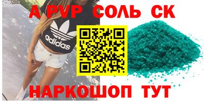 бутират Балаково