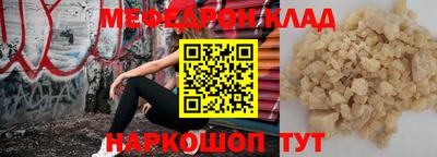 спиды Балашиха
