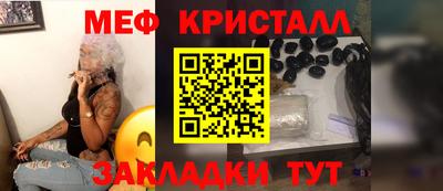 спиды Балашиха