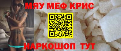 бутират Балаково