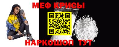 спиды Балашиха