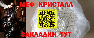 спиды Балашиха