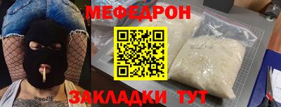 спиды Балашиха
