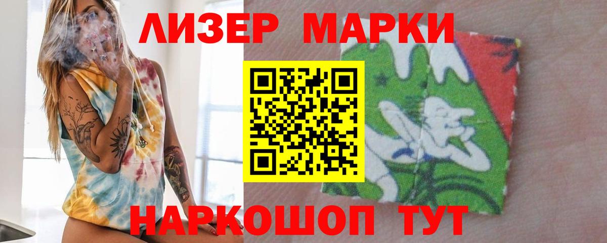 Лсд 25 экстази ecstasy  Лсд 25 экстази кислота  Борисоглебск  Вход с VPN 