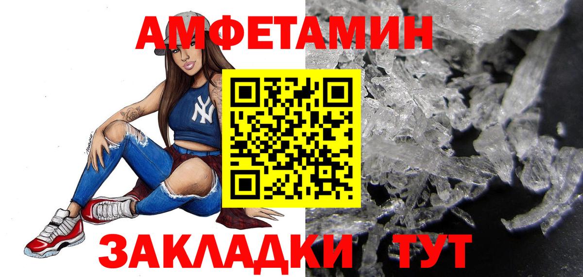 Борисоглебск  Метамфетамин винт  Вход с VPN  МЕТАМФЕТАМИН  Метамфетамин винт 