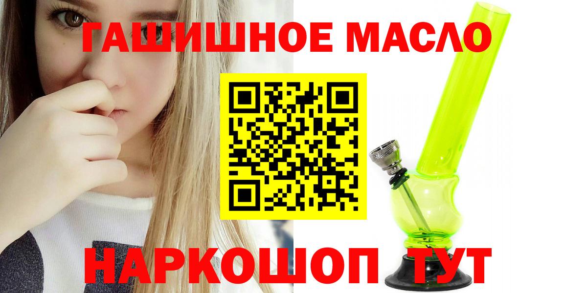 Борисоглебск  ТГК вейп  ТГК вейп с тгк  Вход с VPN 