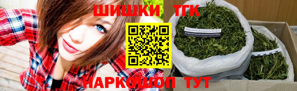 Бошки Шишки план Борисоглебск