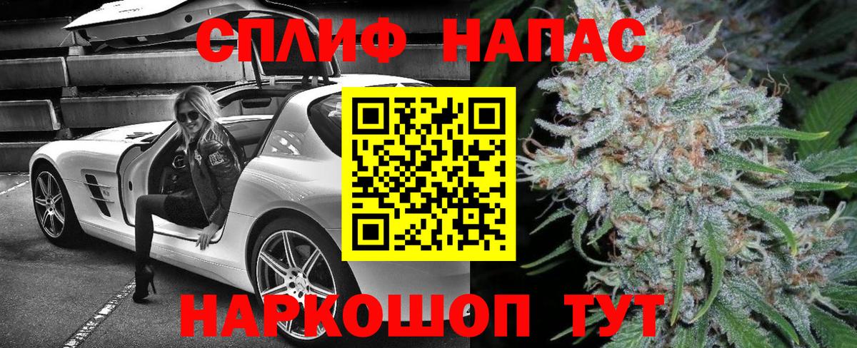 Борисоглебск  Марихуана индика  Бошки марихуана планчик  Канабис план  Вход с VPN 